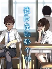 九六影院条目《页边批注里的另一条线》封面图