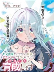 九六影院条目《墨水瓶底的第九页》封面图