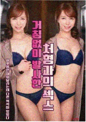 九六影院条目详情封面图